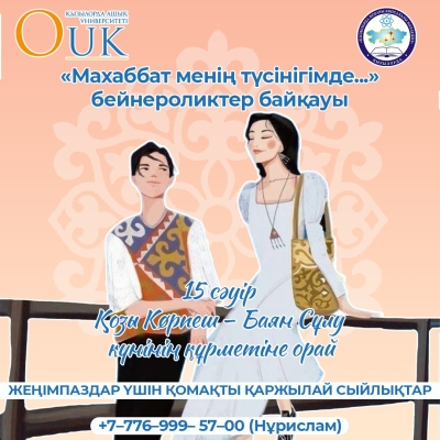 🔔 КОНКУРС, КОНКУРС, КОНКУРС! 🔔