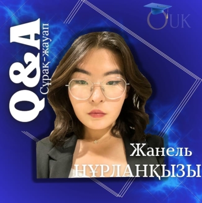 Очередная героиня рубрики» Q&amp;A/вопрос-ответ &quot; – Жанель Нурлановна.