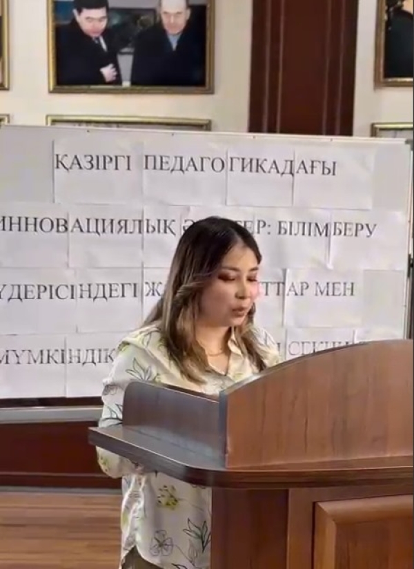 12 сәуір - Ғылым күніне арналған