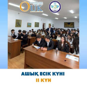 OPEN DAY / DAY II
