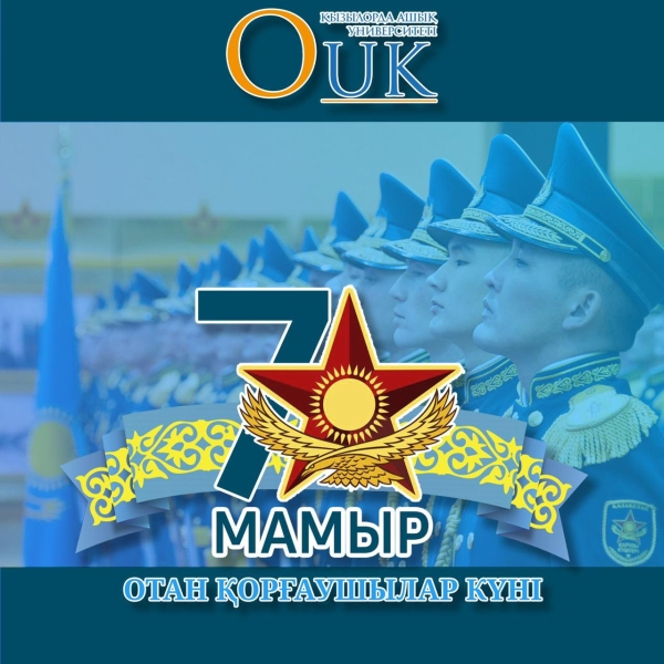 Happy Defender of the Fatherland Day – May 7!