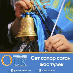 Дорогие выпускники! 🎓