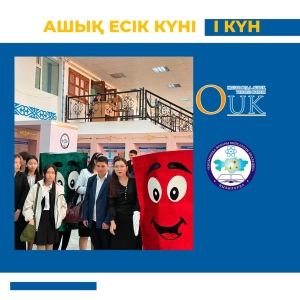 OPEN DAY / PART I