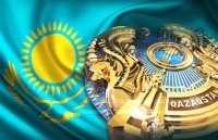 🇰🇿 4 Маусым – Қазақстан Республикасының Мемлекеттік Рәміздер күні 🇰🇿