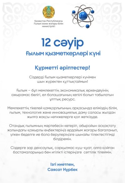 Уважаемые коллеги!