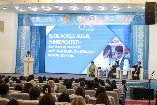 Supporting youth is an important area of Kazakhstan