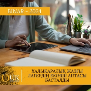 BINAR 2024 : Халықаралық жазғы лагердің екінші аптасы басталды