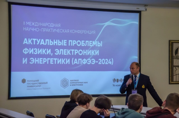 Ilyas Dzhunuspaev took part in the international conference