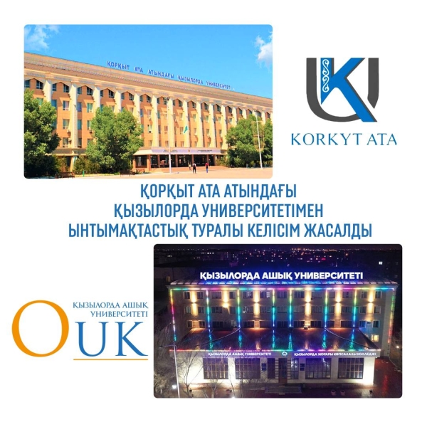 An agreement on mutual cooperation was signed with Korkyt Ata Kyzylorda University.