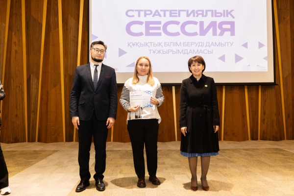 UNIVERSITY SCIENTIST TOOK PART IN STRATEGIC SESSION