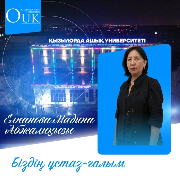 Candidate of Economic Sciences Madina Elpanova