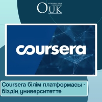 Coursera-крупнейшая образовательная организация в мире, объединяющая ведущие мировые университеты и технологических гигантов.