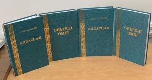 Фонд библиотеки Кызылординского открытого университета пополнился книгами нового содержания